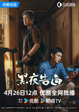 男同av